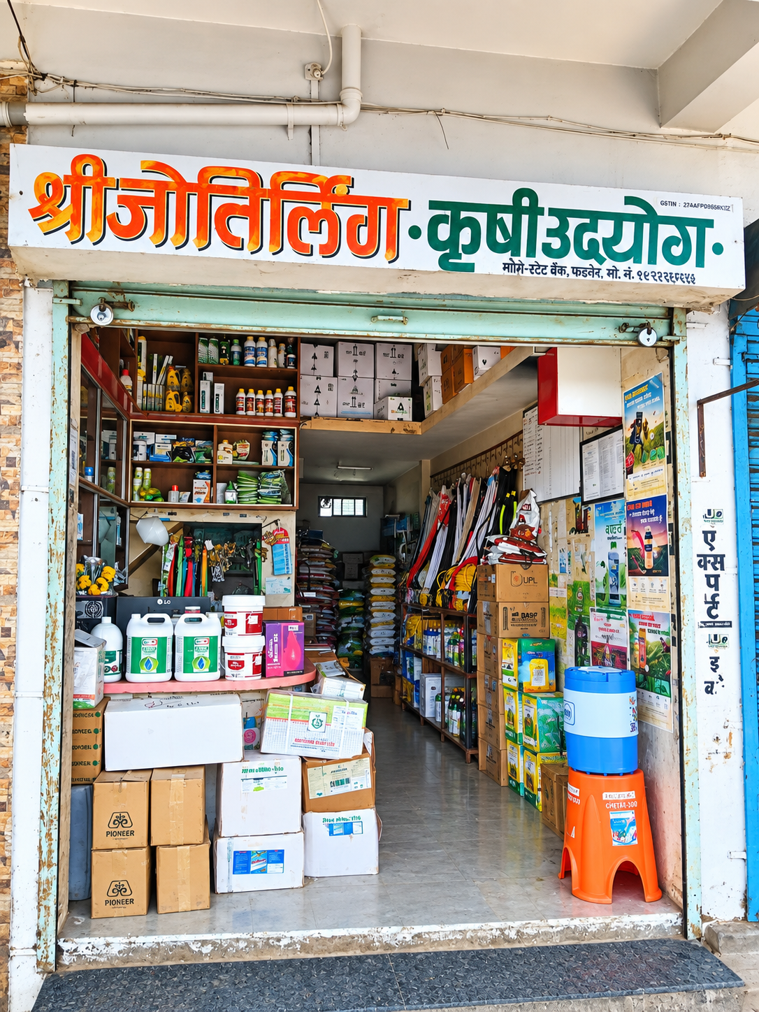Shri Jyotirling Krishi Udyog storefront in Titvewadi, Satara